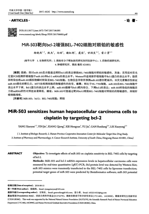 17c 一起槽换到哪里了引发的热议探讨