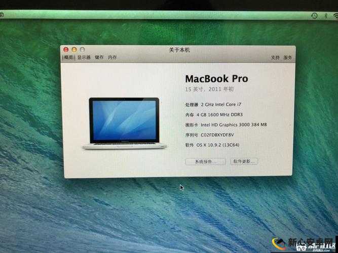 18 岁 MacBook Pro 高清功能跑分惊人，果粉惊呼震撼来袭