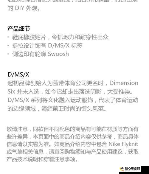 成品网站 nike 源码 1688 免费：高品质运动鞋的超值选择